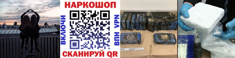 Где найти наркотики Гдов Амфетамин  ГЕРОИН  Мефедрон  КОКАИН  Конопля  A-PVP 