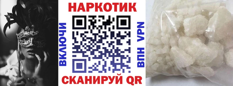 Меф мяу мяу Гдов