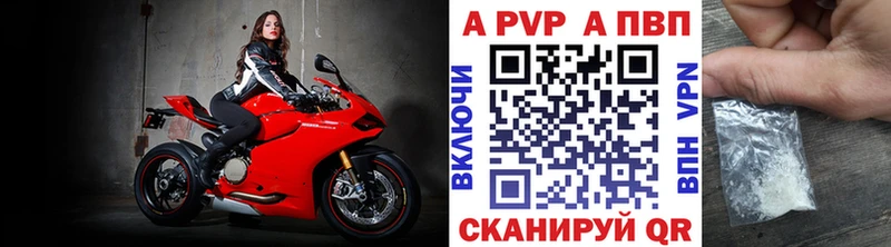 Alpha-PVP СК КРИС  Гдов 