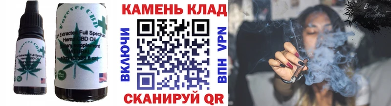 Печенье с ТГК конопля  Гдов 