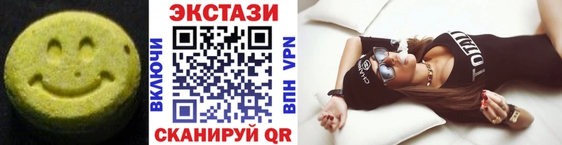 ЭКСТАЗИ DUBAI  Гдов 