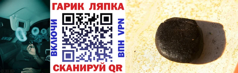 ссылка на мегу как войти  Гдов  ГАШИШ убойный  дарнет шоп 