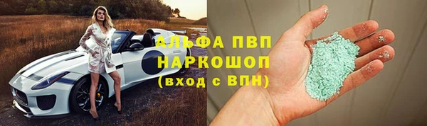 эйфоретик Алексин