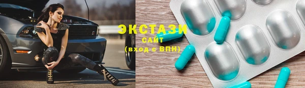 спайс Елизово