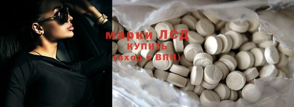 молекула духа Алексеевка