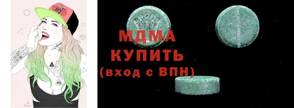 молекула духа Алексеевка