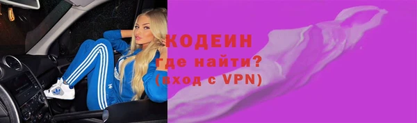 эйфоретик Алексин