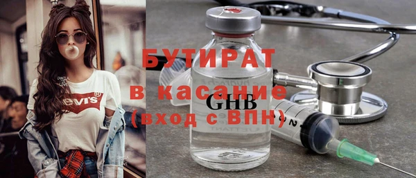 эйфоретик Алексин