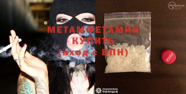 соль ск Вяземский