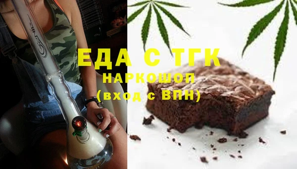молекула духа Алексеевка