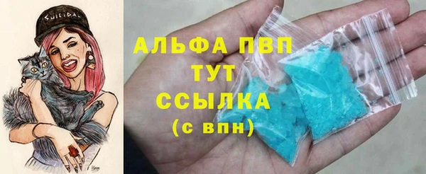 первитин Вязники
