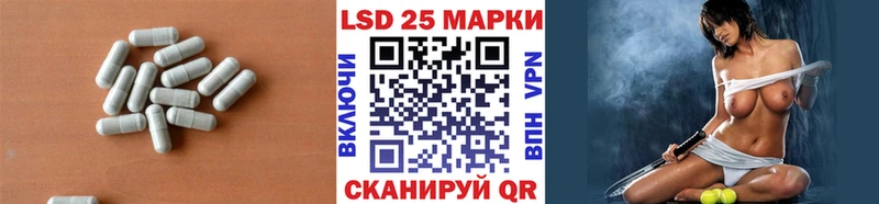 где найти Гдов Лсд 25 экстази кислота