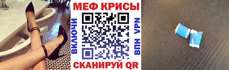 цена   hydra как зайти  МЯУ-МЯУ кристаллы  Гдов 