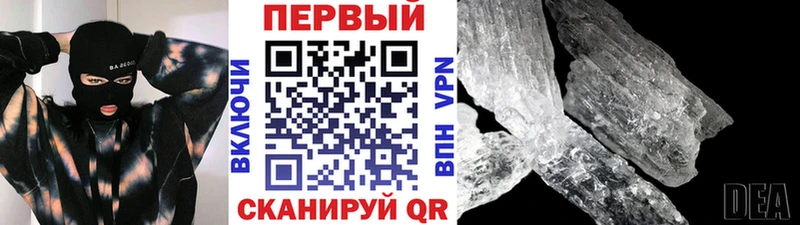 МЕТАМФЕТАМИН винт Гдов