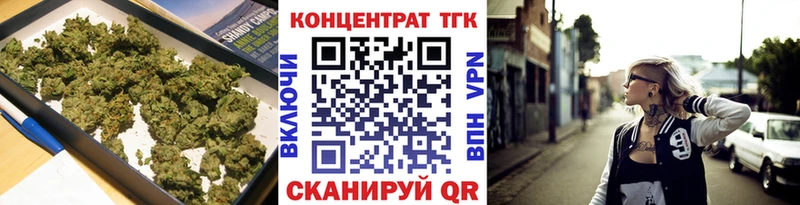 Дистиллят ТГК гашишное масло  Гдов 