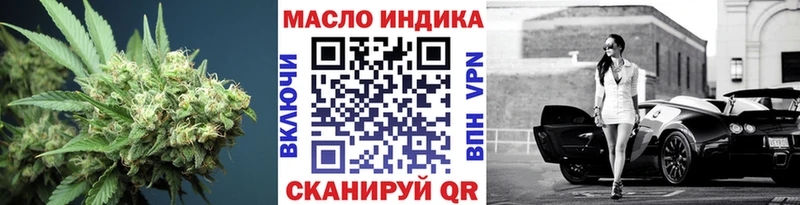 ТГК жижа Гдов